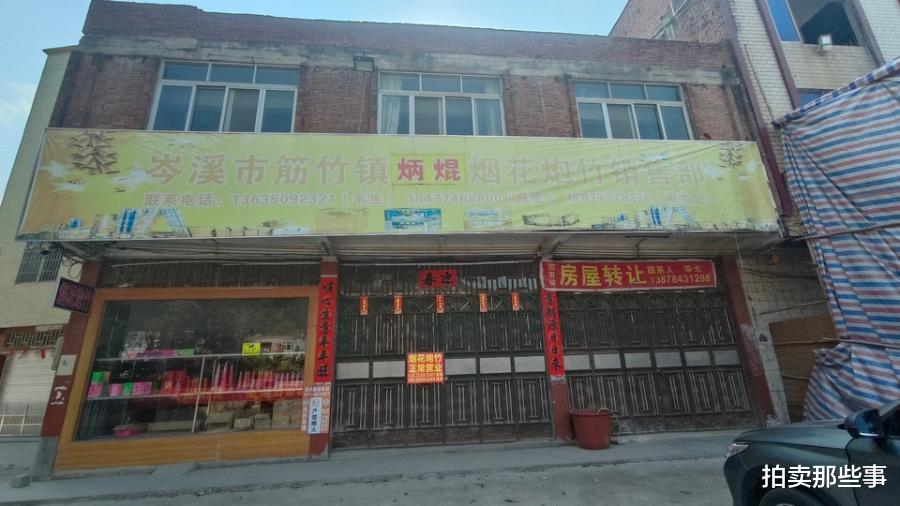 岑溪市推拿一条街在哪