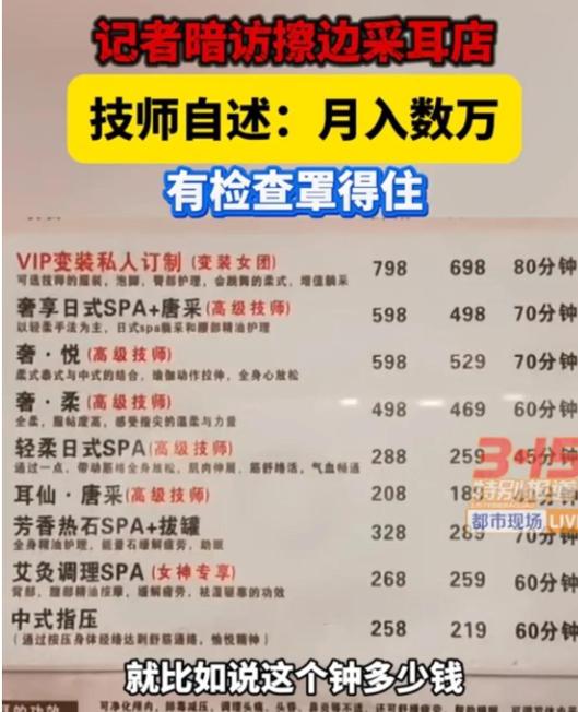 399嫖半还是全套餐