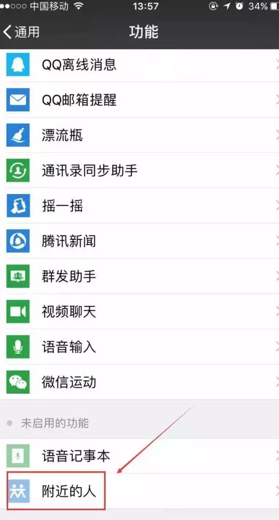 微信左近人400元3幼时