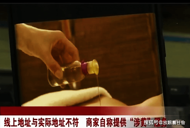 推拿店的一条龙是什么项目