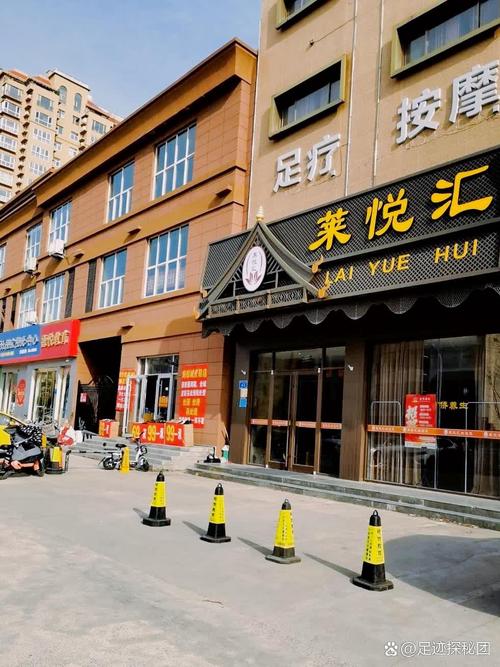 赤峰西站左近的足疗店能玩吗