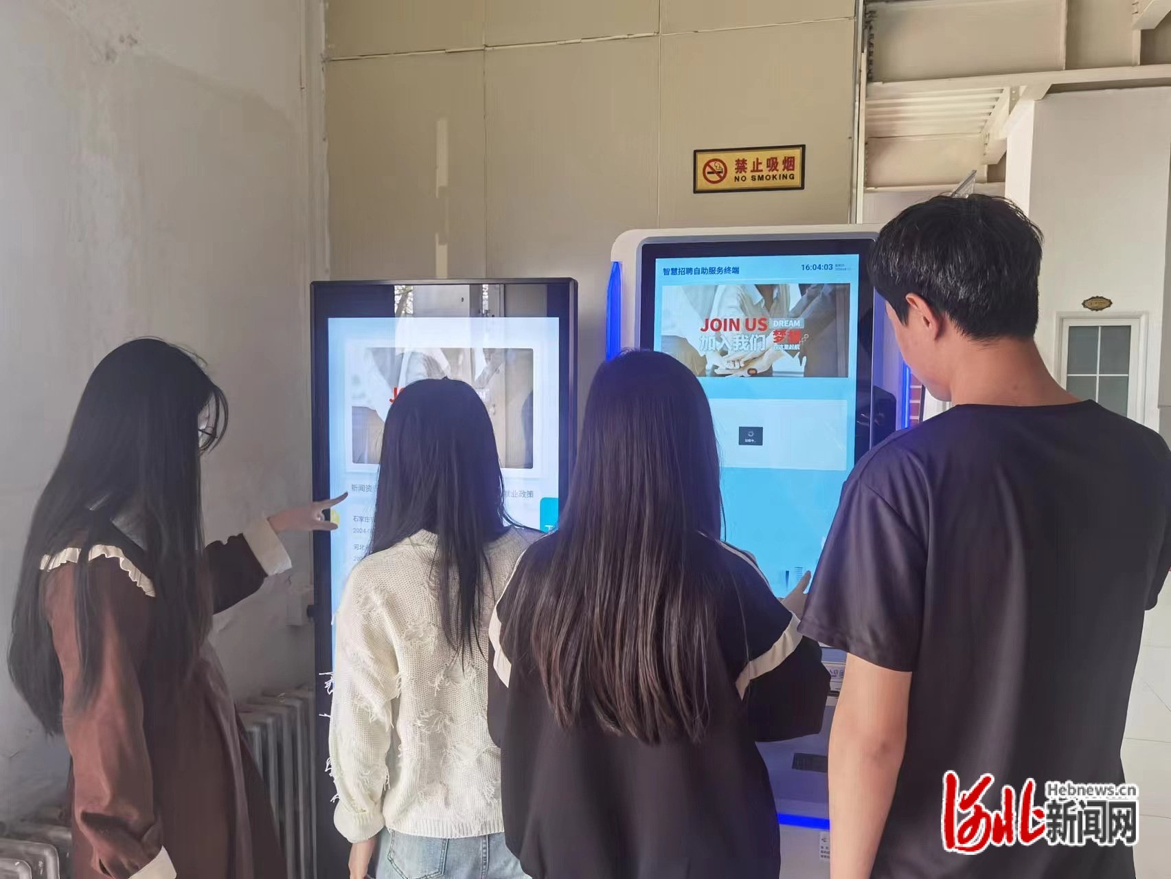 若何寻找学生服务