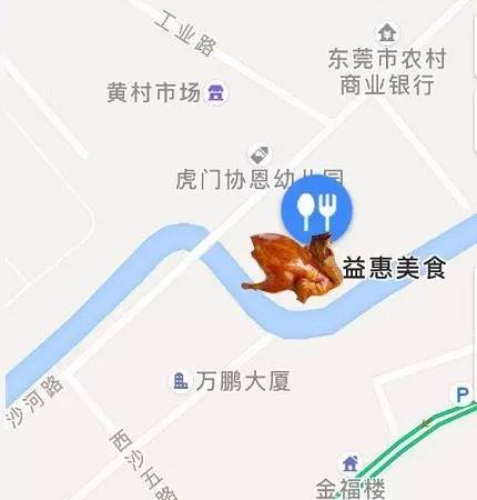 高埗低涌村鸡窝在哪个地位