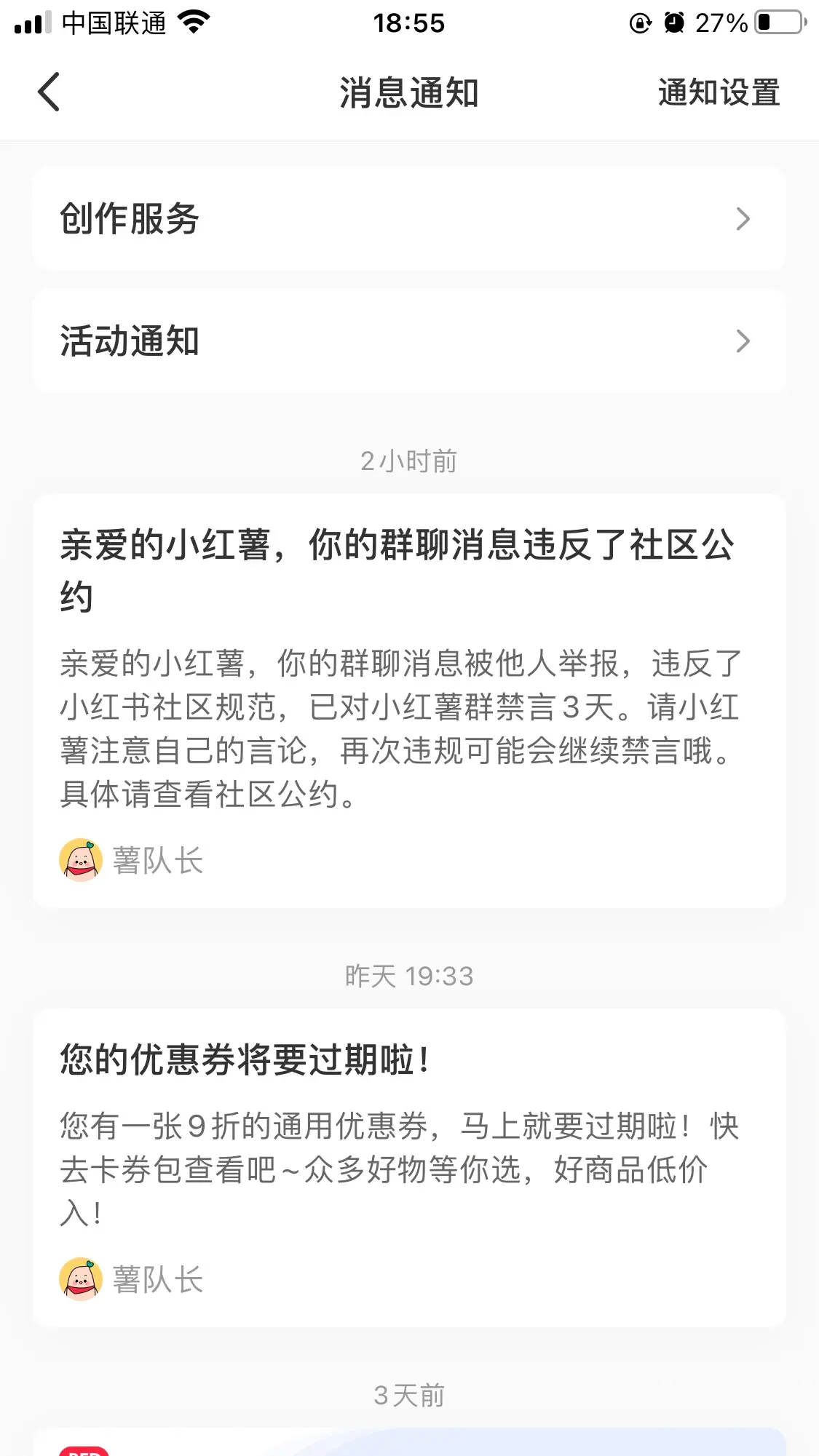 为什么说幼红书是招嫖