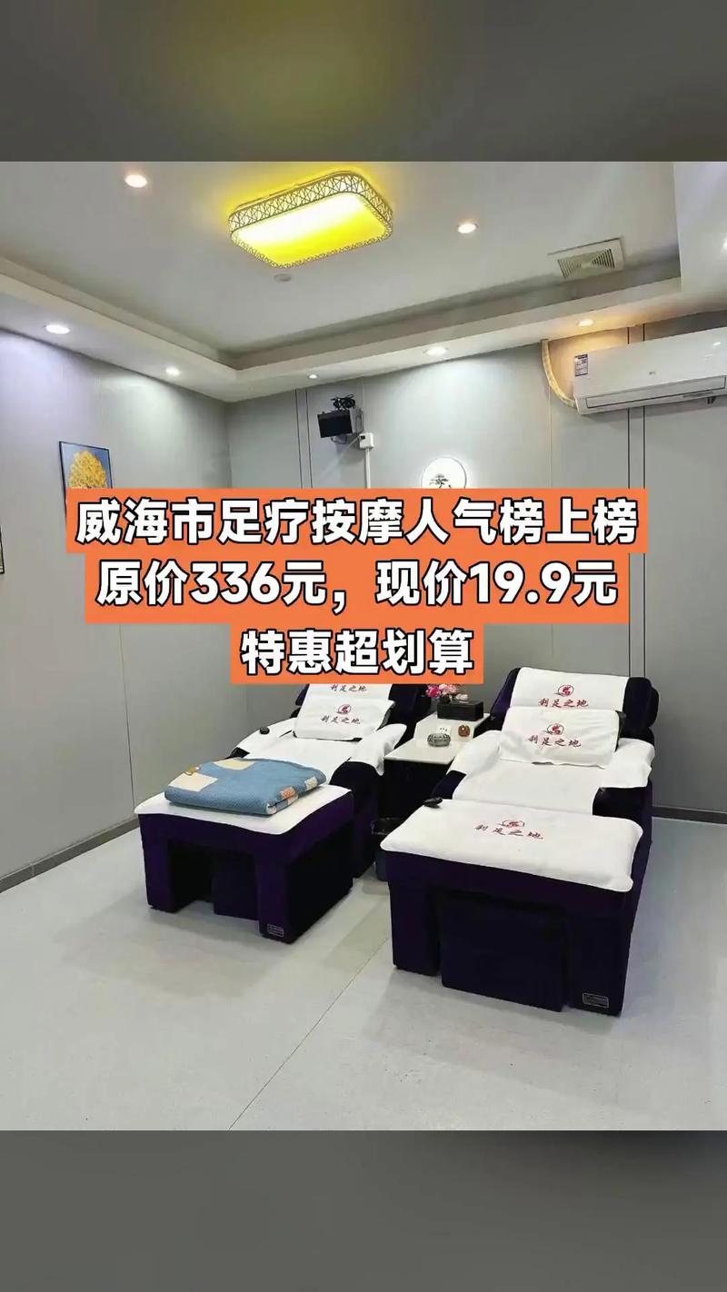 平顶山为啥足疗店多