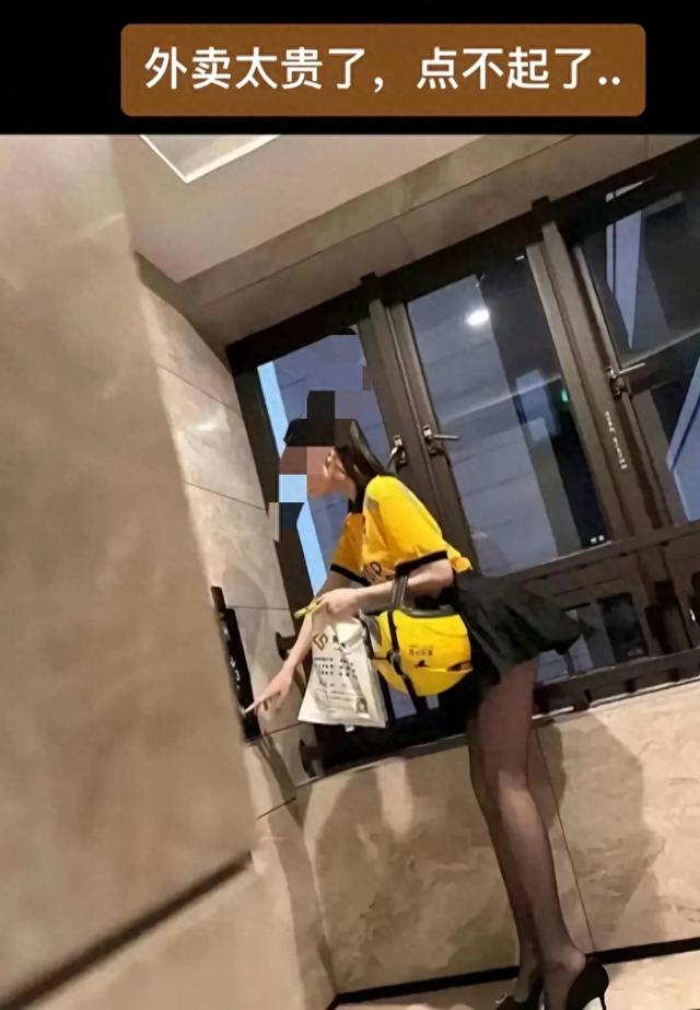 如何从美团找外卖媛