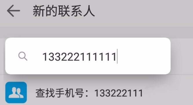 手机联系人泛起二维码怎么办