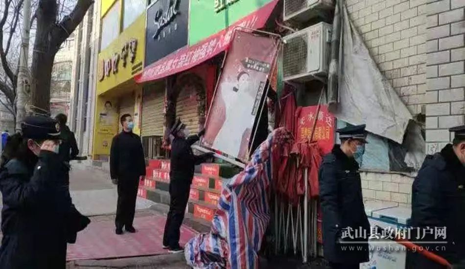 武山县推拿一条街在哪里