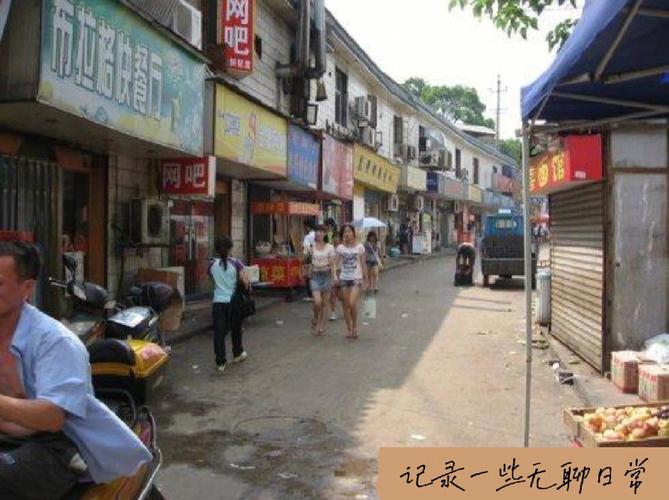 衡阳南华大学北门出错街