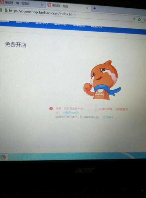 咸鱼若何找炮友