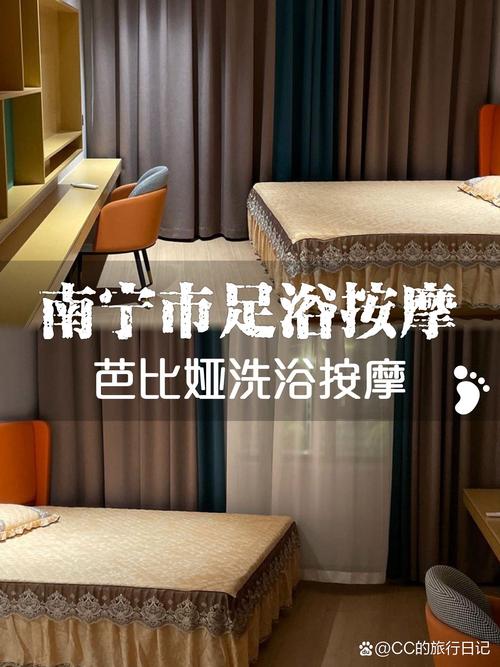 广西桑拿推拿体验报告