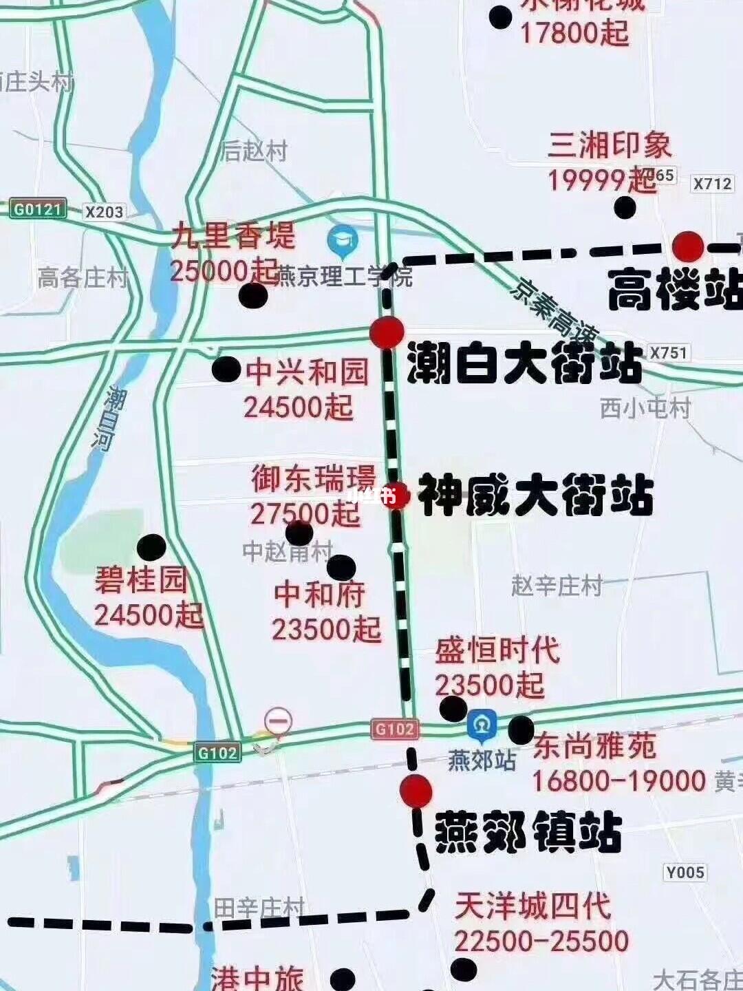 燕郊哪里能约