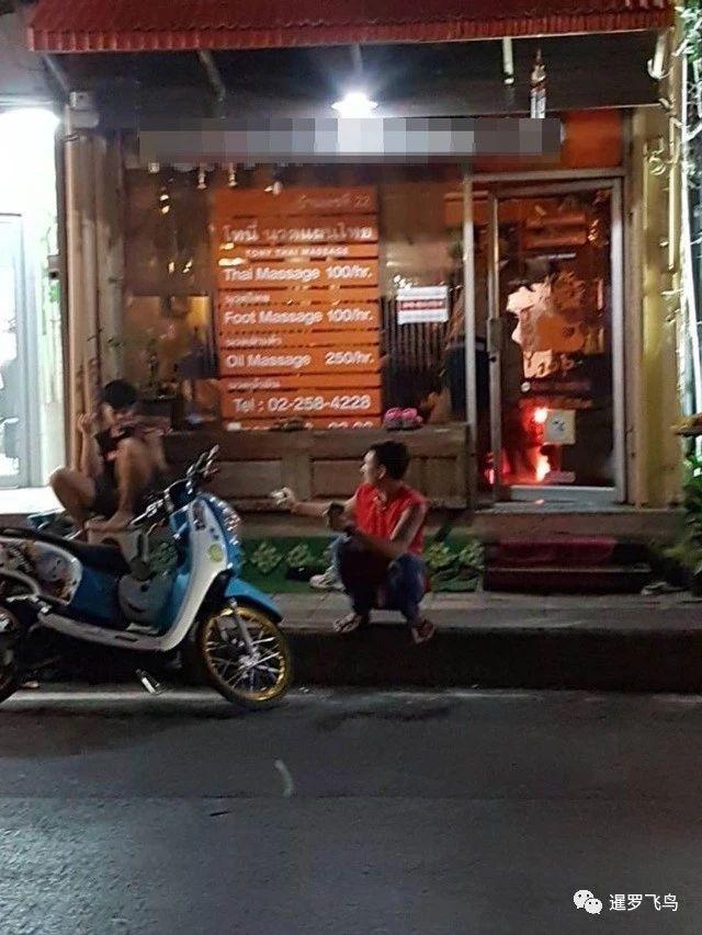 城中村快餐达人推拿店嫖妓