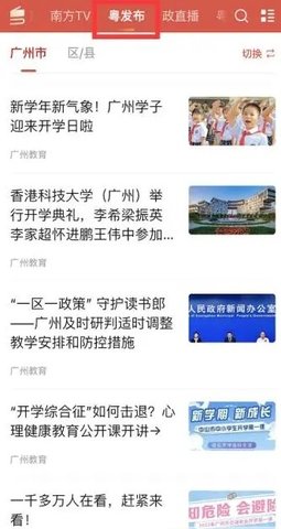 昭通花社区上课论坛网址