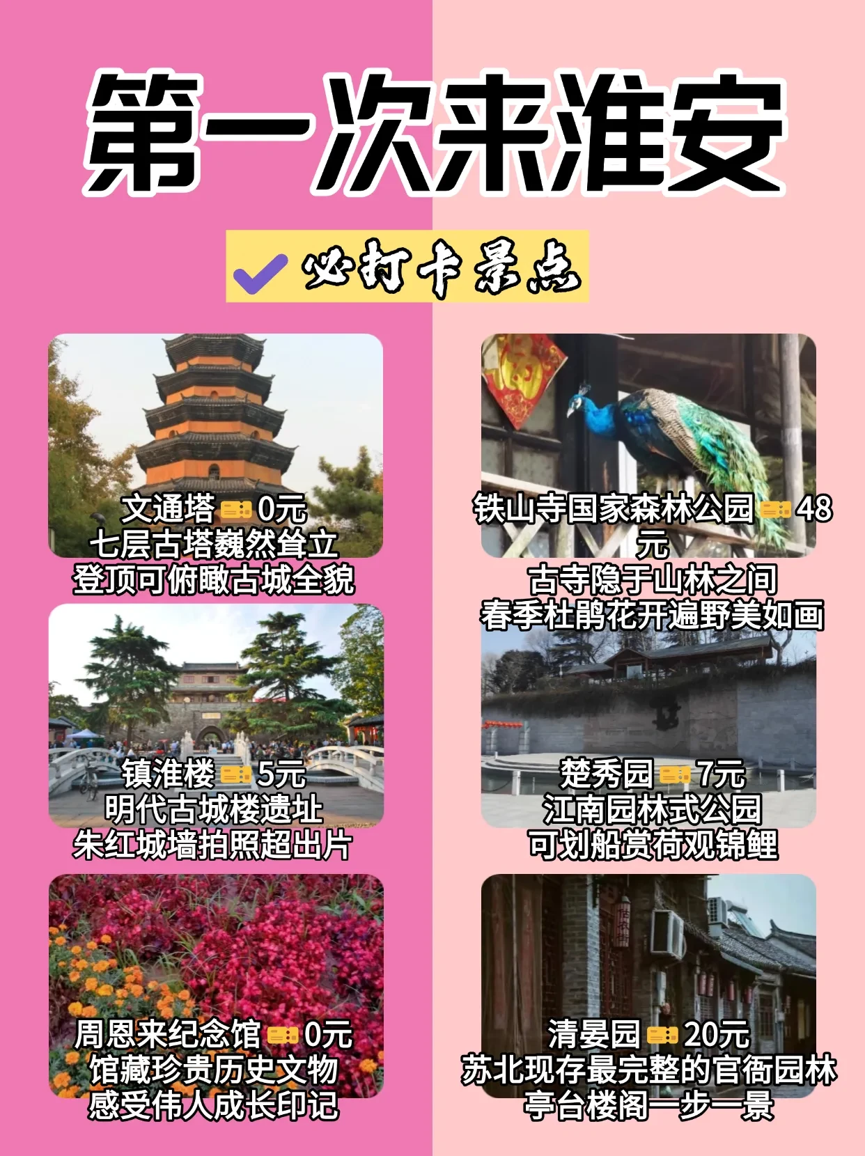 武汉便宜的幼小路在哪