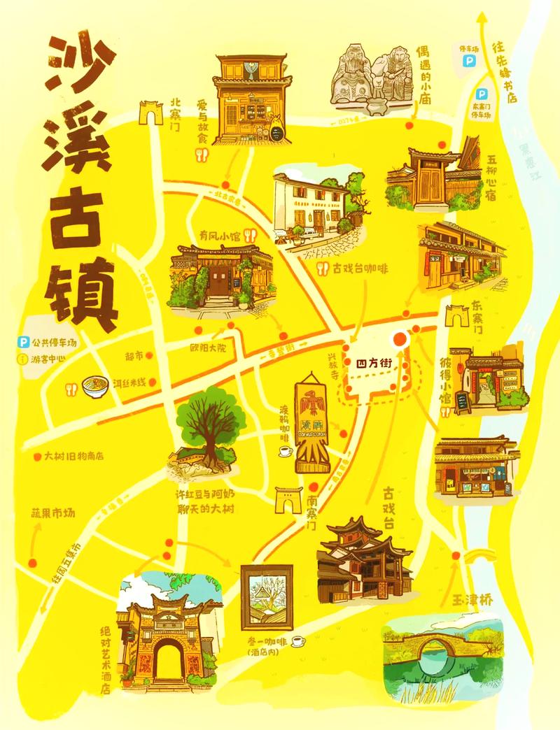 横沥有哪些好玩的幼小路