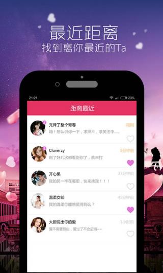 能约的软件