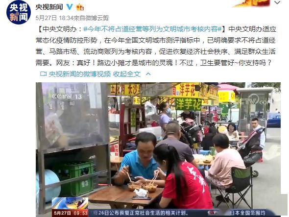 发了工资去路边店泻火