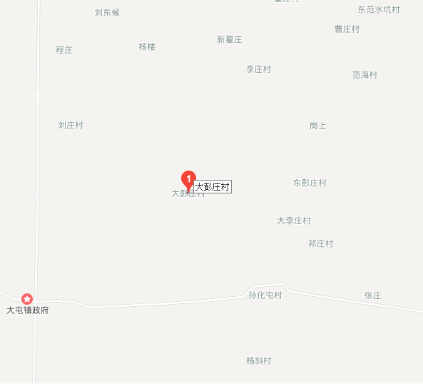 大彭庄此刻还有吗
