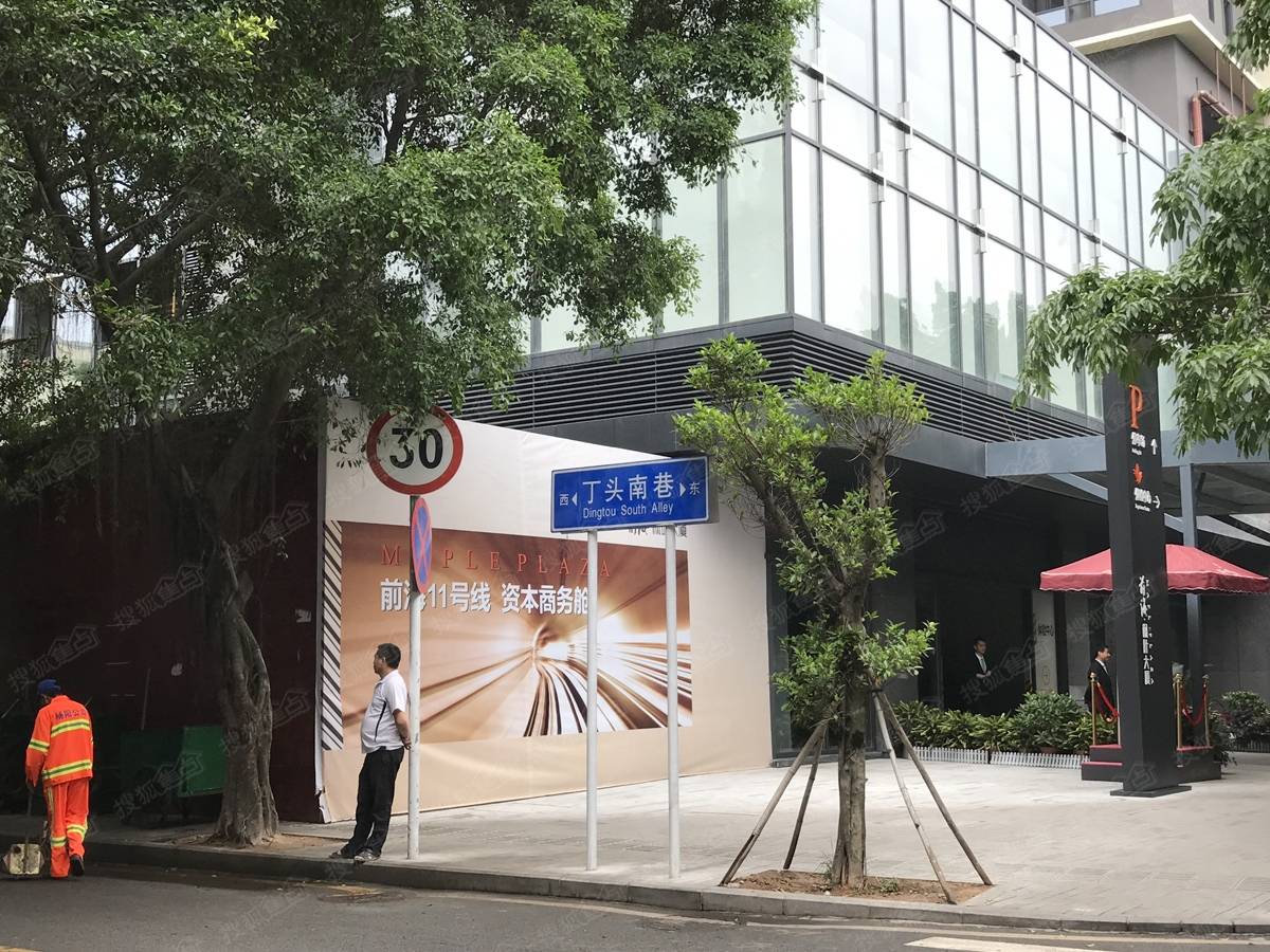 前海枫叶大厦B座鸡屋店