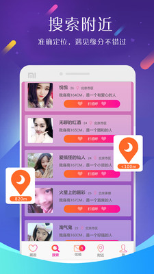同城速约app上门