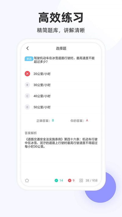 左近陌约会是真的还是假的