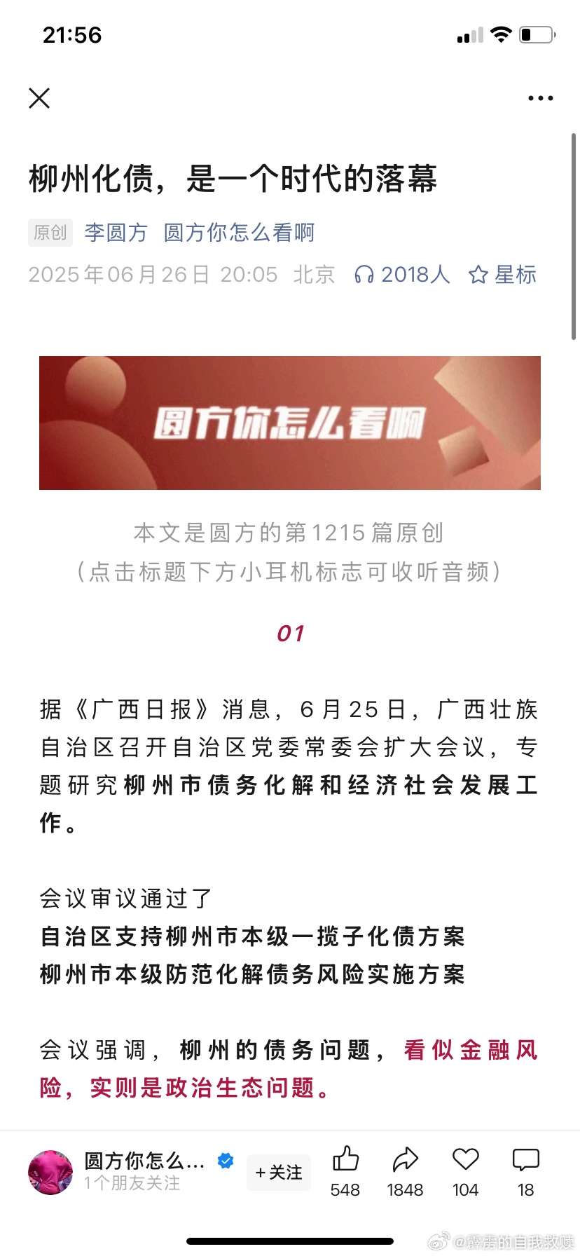 金昌0772桑拿论坛最新