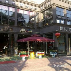 听说绵阳川音后街价值