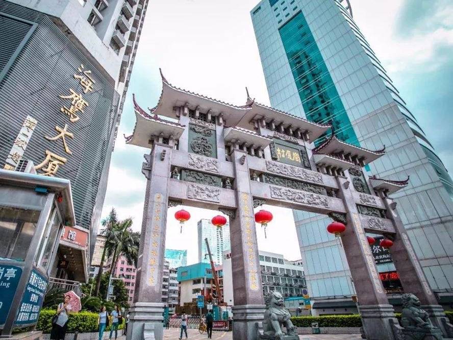 丽江岗厦村100元爱情