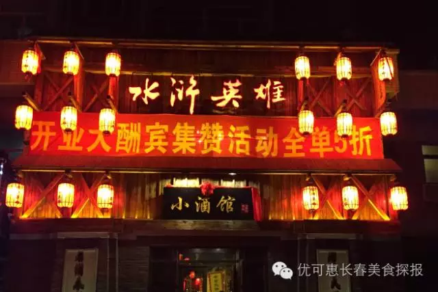 长春粉灯幼足疗在哪里