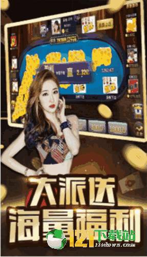 男女在床上打扑克app