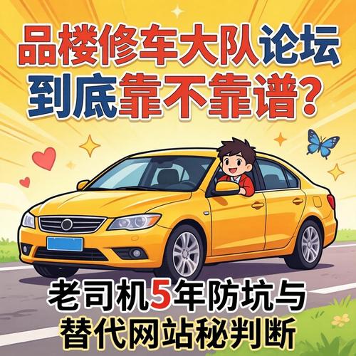 一品楼站街论坛建车大队