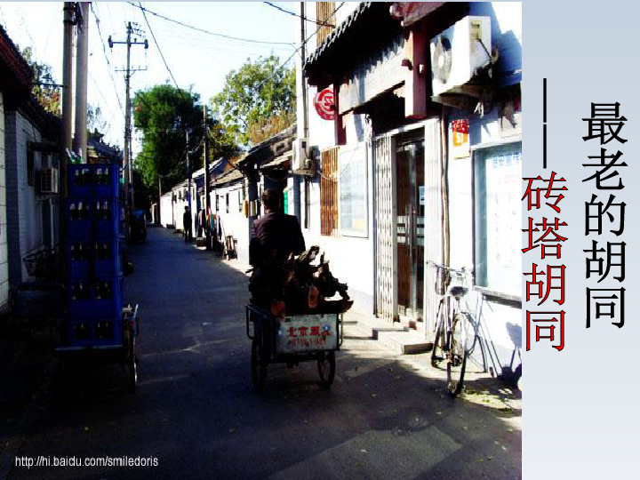 黄石大学城后街幼胡同