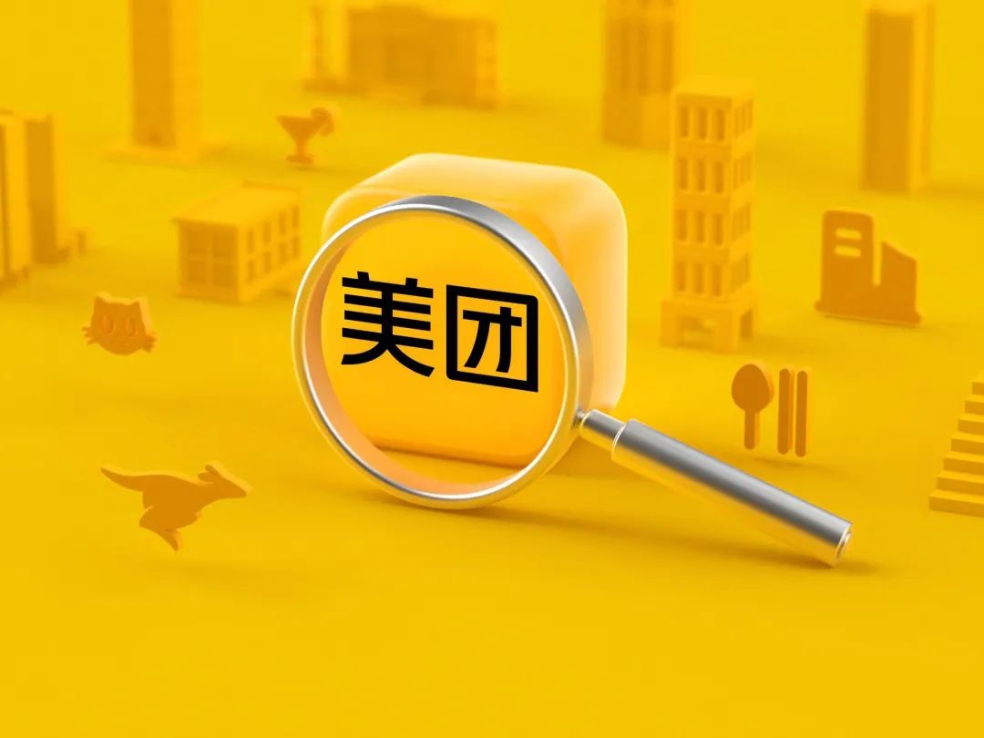 美团哪里能找到下单女的
