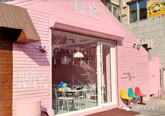 天津西青哪里有幼粉屋