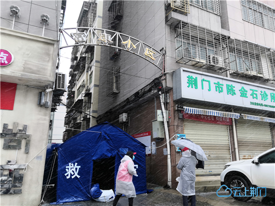 荆门鸡街搬哪去了