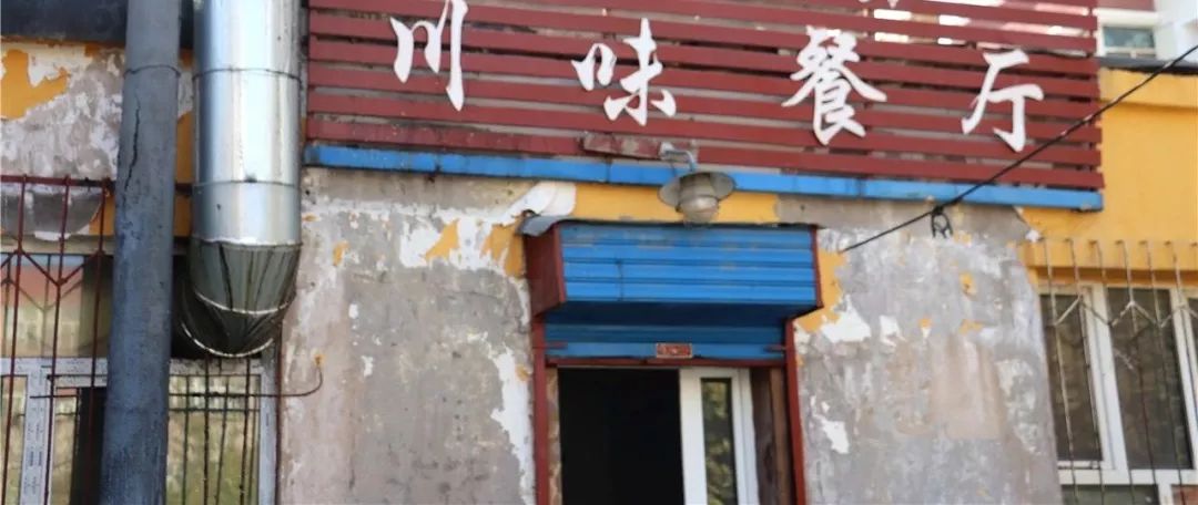 乌鲁木齐特殊小巷子