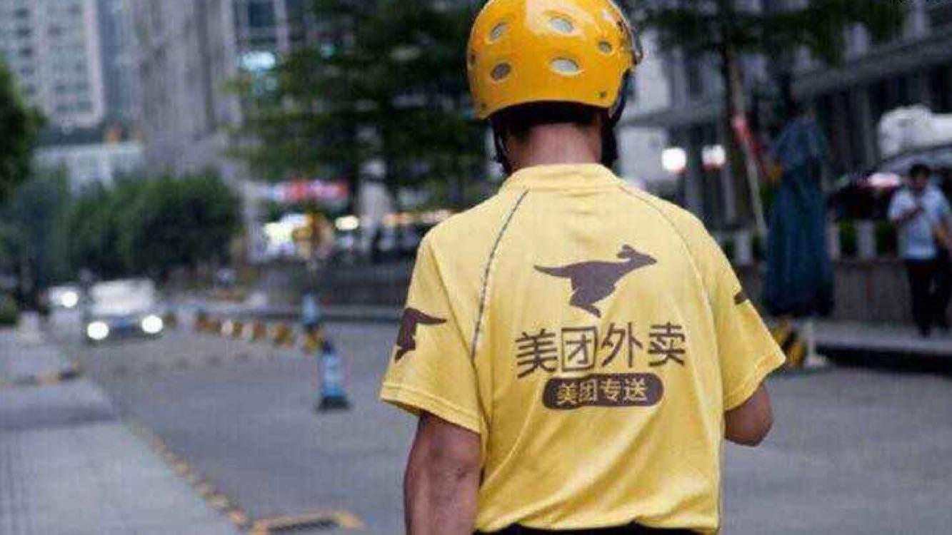 怎么点美团表卖幼姐姐表援