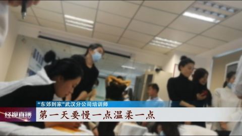 洪雅县有上门推拿的技师吗