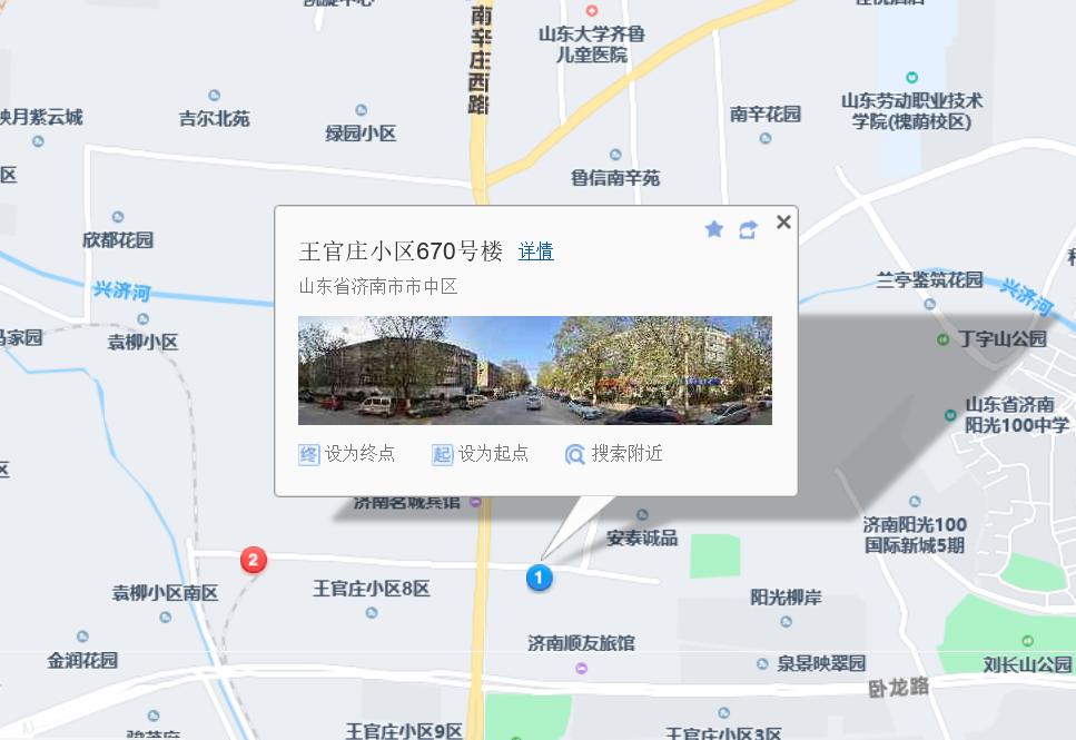 王官庄幼妹一条街具体地位