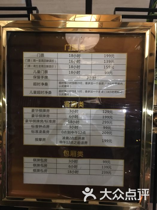 荆门胤隆会699和999的区别