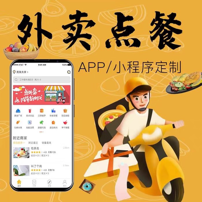 表卖嫒APP