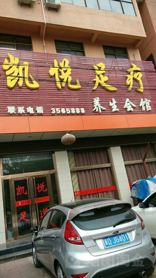 长治鸡窝足疗店排名