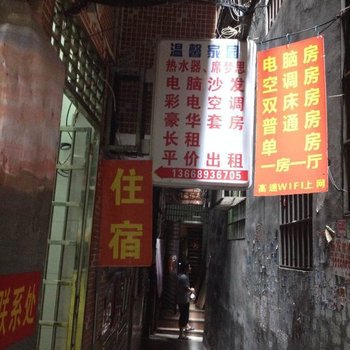 昭通天河棠下村有服务吗