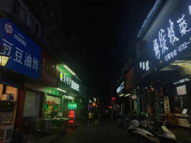 遵义晚上好玩的小路