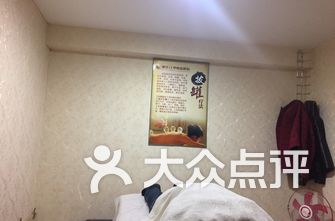 吴江足疗飞机