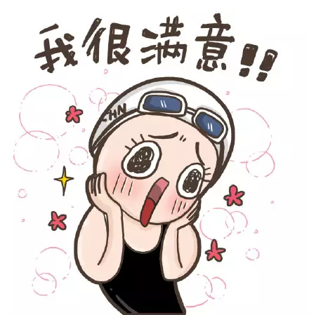 佳木斯可约的旗号是什么