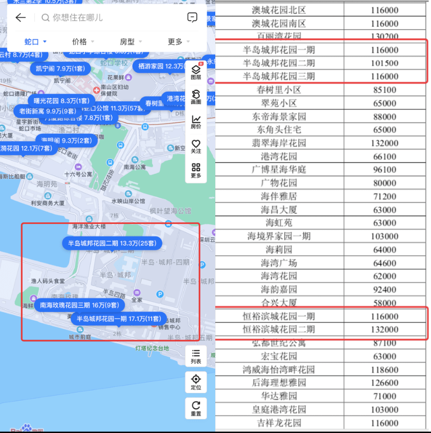丽江月牙Qam地址怎么找不到