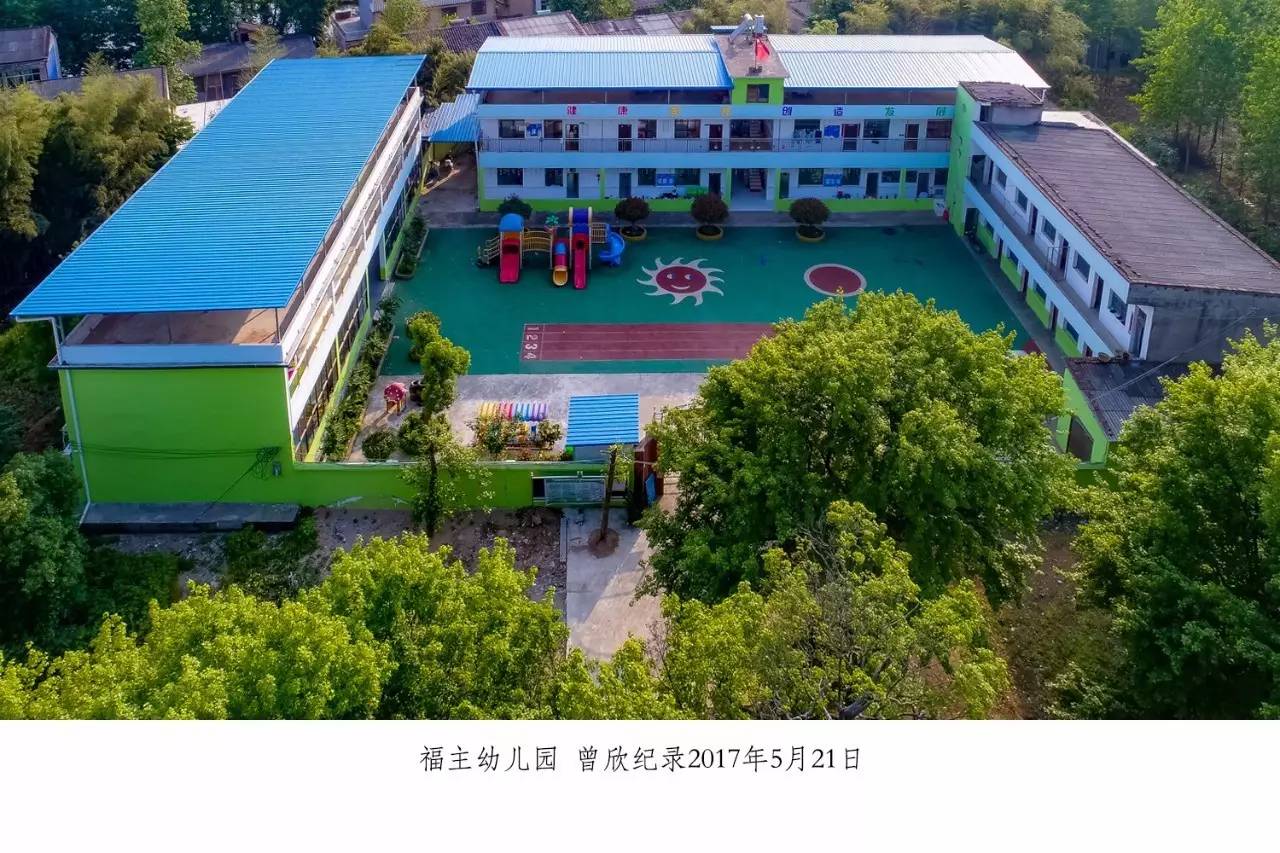 浠水妹子街在那里啊