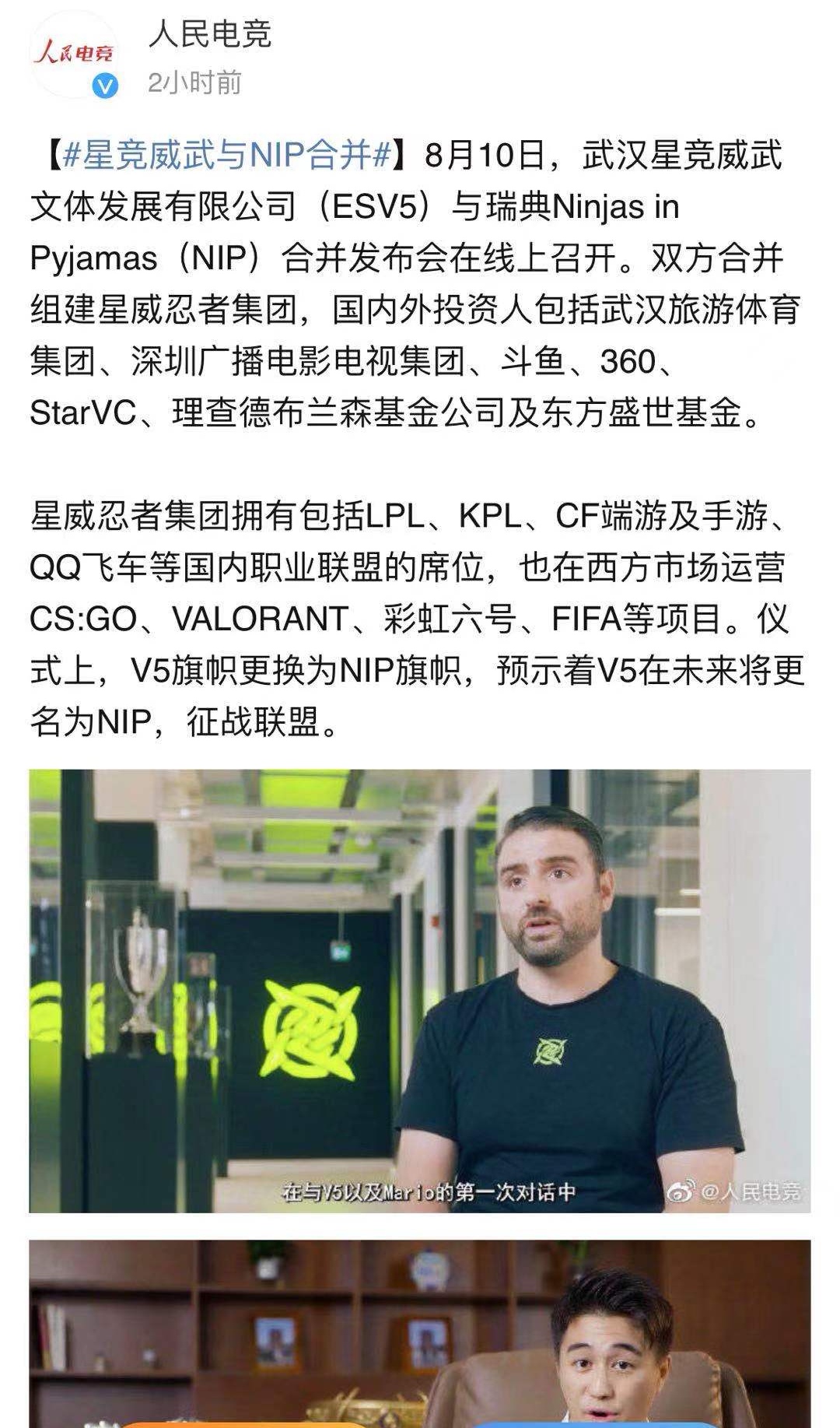 武汉sz和sn哪个值得玩